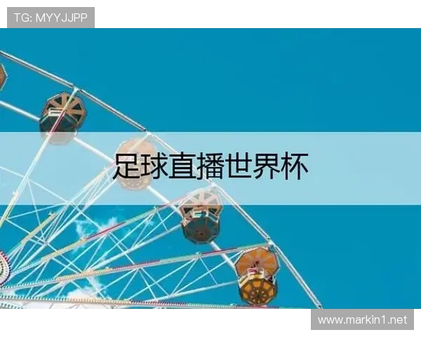✅体育直播🏆世界杯直播🏀NBA直播⚽- 从这些关键数据 看中国经济形势→- sports